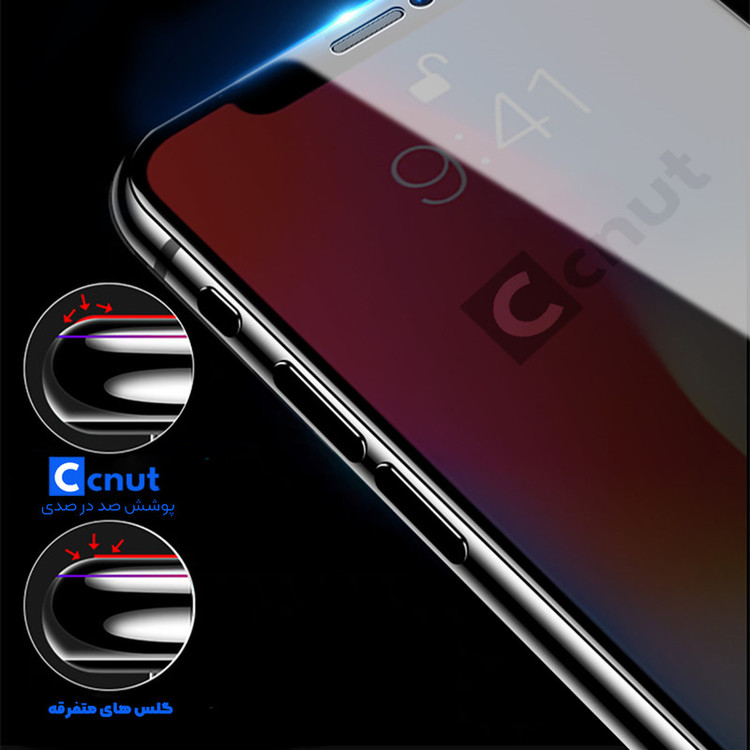 محافظ صفحه نمایش کوکونات مدل UD FLGL مناسب برای گوشی موبایل سامسونگ Galaxy S8 Plus
