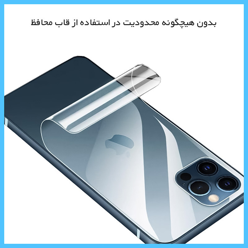 محافظ صفحه نمایش شفاف تکنو مدل Resistant مناسب برای گوشی موبایل آنر X9c به همراه محافظ پشت گوشی