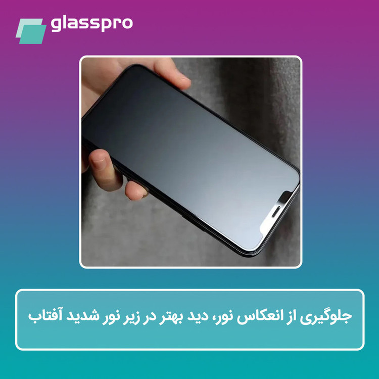 محافظ صفحه نمایش مات گلس پرو مدل Resistant مناسب برای گوشی موبایل اپل iPhone 17 Pro Max به همراه محافظ پشت گوشی موبایل
