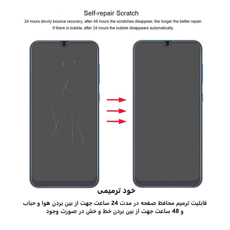 محافظ صفحه نمایش بوف مدل Hg15 مناسب برای گوشی موبایل آنر 50 / V40 Lite/ Nova 8 / Nova 9 / P50 Pro