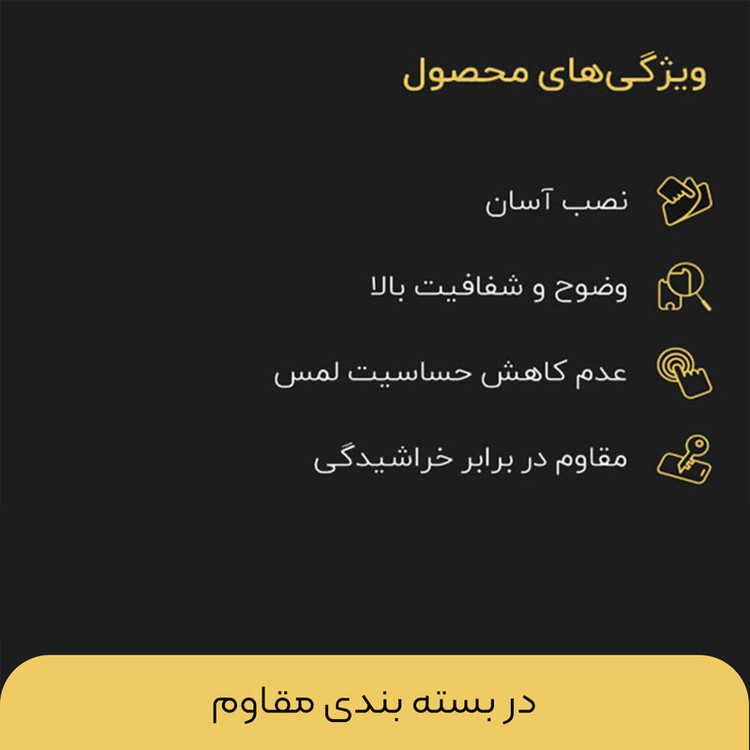 محافظ صفحه نمایش شیشه ای تایگر گلس مدل SAM مناسب برای گوشی موبایل سامسونگ Galaxy S22 Ultra 5G