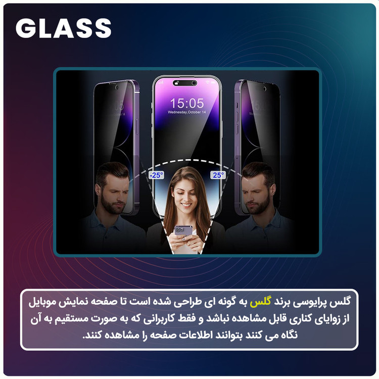 محافظ صفحه نمایش حریم شخصی گلس مدل Resistant مناسب برای گوشی موبایل سامسونگ Galaxy A07