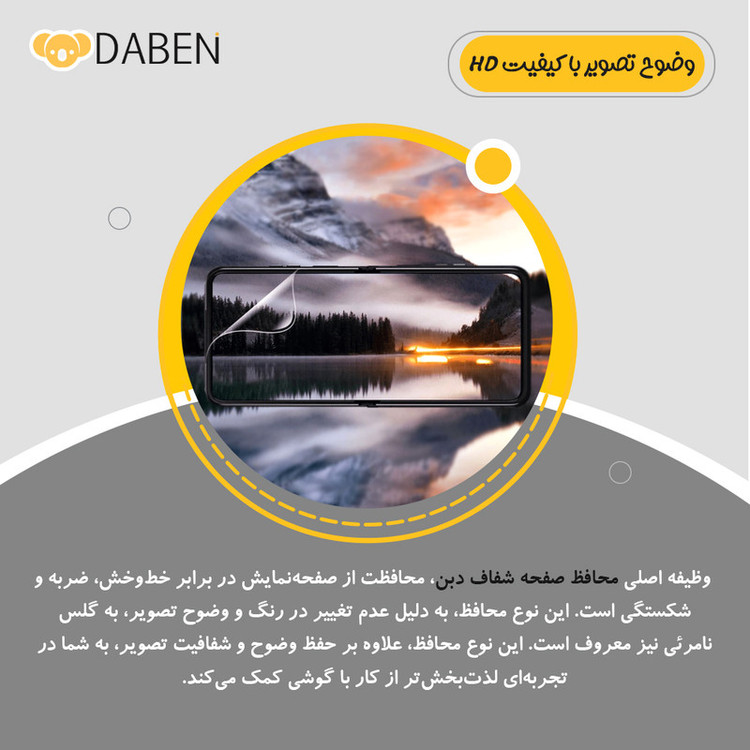 محافظ صفحه نمایش شفاف دبن مدل Tough مناسب برای گوشی موبایل سامسونگ Galaxy S25 FE به همراه محافظ پشت گوشی