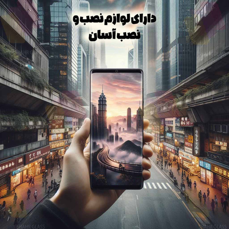 محافظ صفحه نمایش شهر گلس مدل FUES20 مناسب برای گوشی موبایل شیائومی Redmi Note 14 Pro 4G