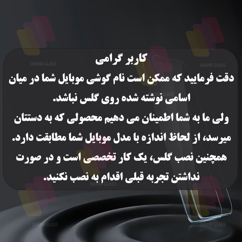 محافظ صفحه نمایش شهر گلس مدل FUES20 مناسب برای گوشی موبایل شیائومی Redmi Note 14 Pro 4G