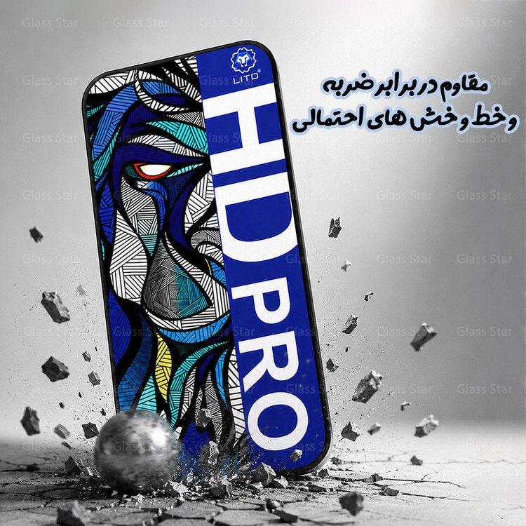 محافظ صفحه نمایش گلس استار مدل LITOHDG مناسب برای گوشی موبایل اپل iPhone 14