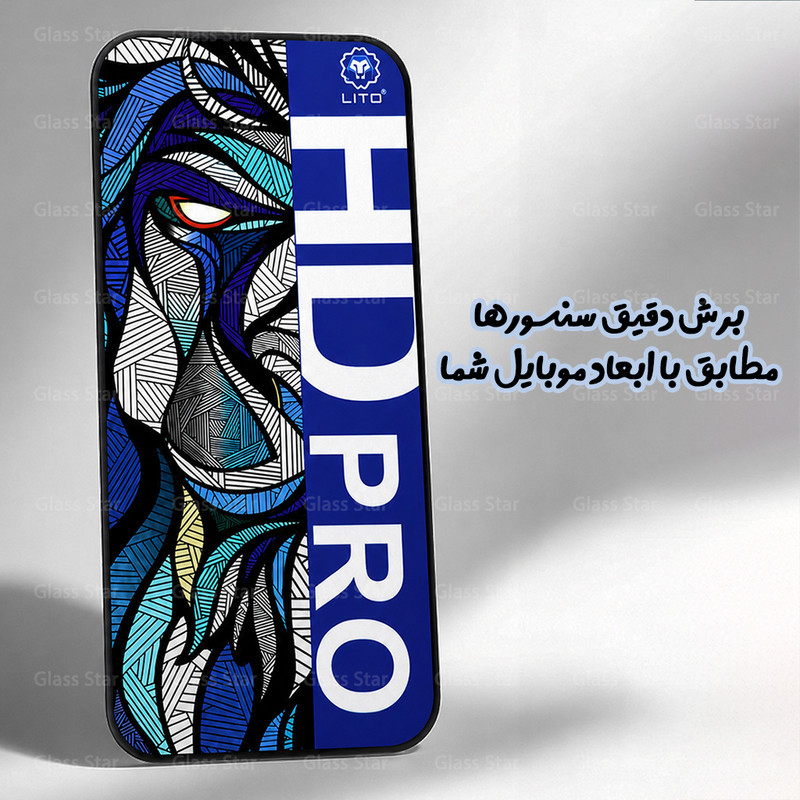 محافظ صفحه نمایش گلس استار مدل LITOHDG مناسب برای گوشی موبایل اپل iPhone 14