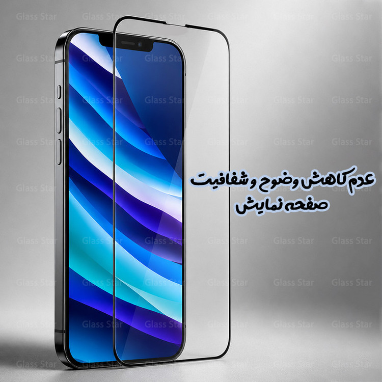 محافظ صفحه نمایش گلس استار مدل LITOHDG مناسب برای گوشی موبایل اپل iPhone 14