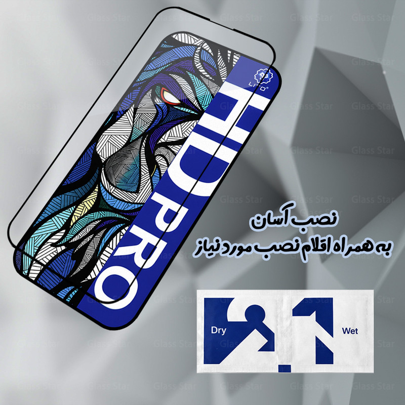محافظ صفحه نمایش گلس استار مدل LITOHDG مناسب برای گوشی موبایل اپل iPhone 14
