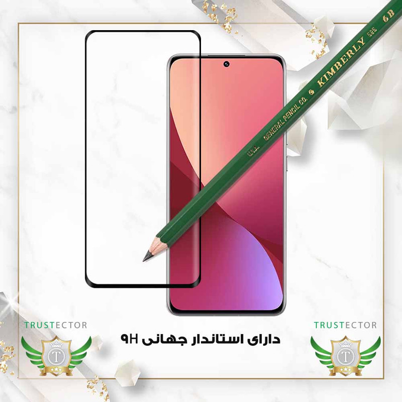 محافظ صفحه نمایش تراستکتور مدل FUET20 مناسب برای گوشی موبایل شیائومی Poco X7