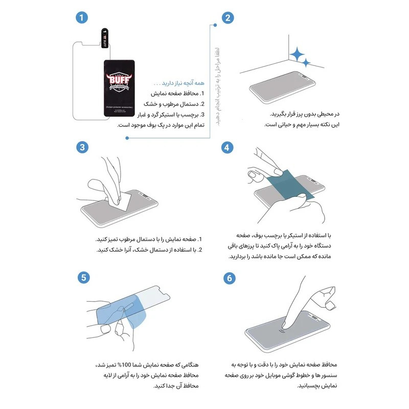 محافظ صفحه نمایش بوف مدل FullGlue-Max مناسب برای گوشی موبایل شیائومی Redmi Note 15