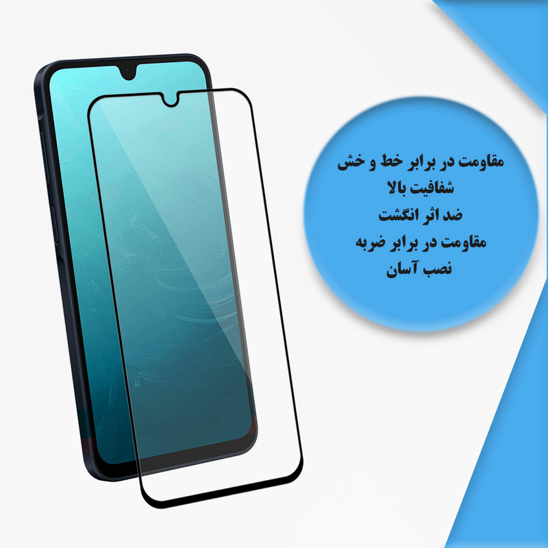 محافظ صفحه نمایش آکوآرا مدل Premium FLL2 مناسب برای گوشی موبایل شیائومی Poco C71 بسته دو عددی