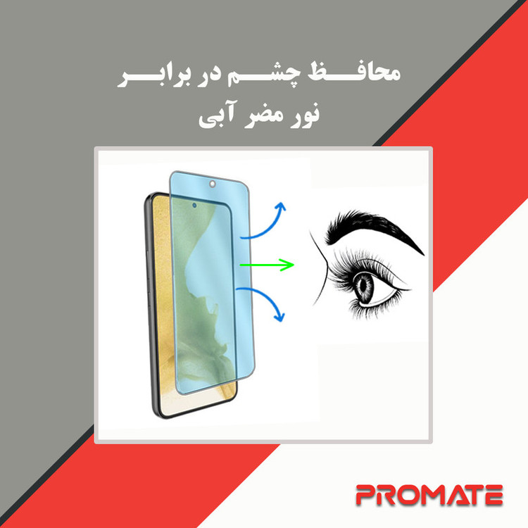 محافظ صفحه نمایش مات آنتی بلو پرومیت مدل Resistant مناسب برای گوشی موبایل اپل iPhone 17