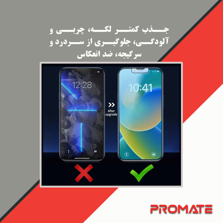 محافظ صفحه نمایش مات آنتی بلو پرومیت مدل Resistant مناسب برای گوشی موبایل اپل iPhone 17