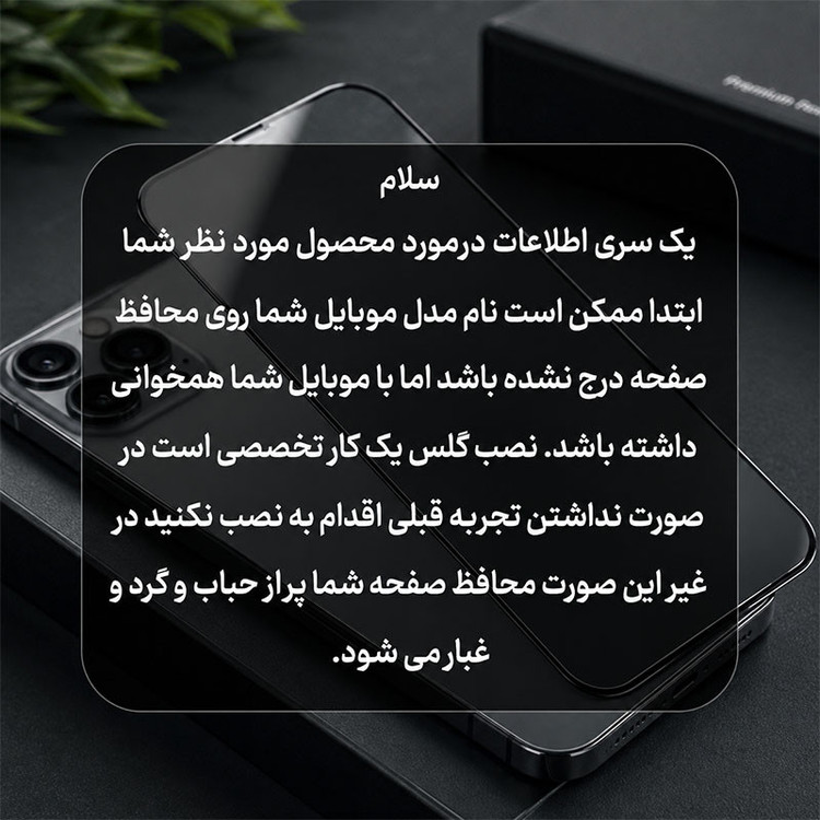 محافظ صفحه نمایش شیشه ای کوکونات مدل 500C-UDB مناسب برای گوشی موبایل اپل iPhone 13