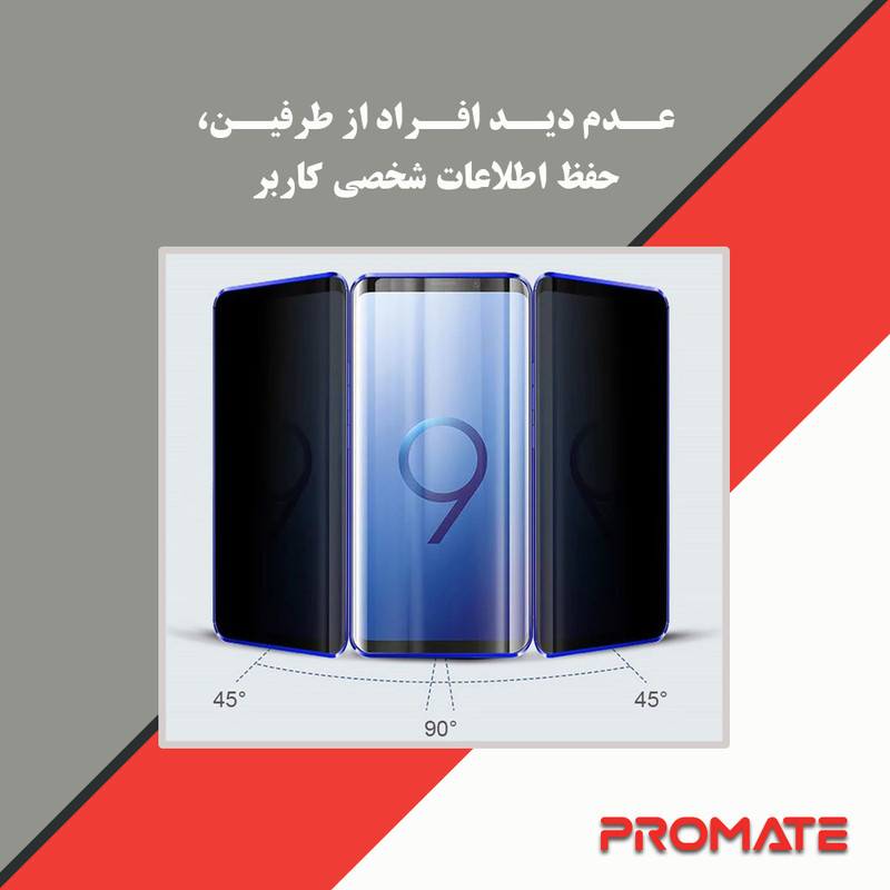 محافظ صفحه نمایش حریم شخصی پرومیت مدل Resistant مناسب برای گوشی موبایل شیائومی Redmi Note 13 Pro Plus