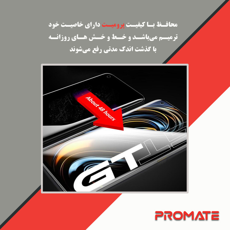 محافظ صفحه نمایش حریم شخصی پرومیت مدل Resistant مناسب برای گوشی موبایل شیائومی Redmi Note 13 Pro Plus