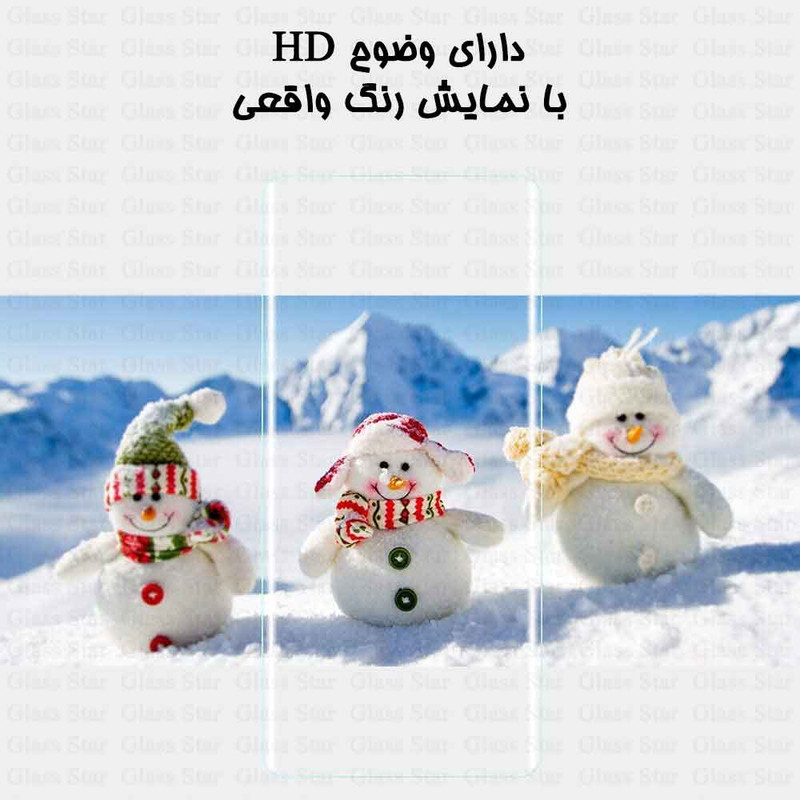 محافظ صفحه نمایش گلس استار مدل UVLIGHTS مناسب برای گوشی موبایل سامسونگ Galaxy S6 edge