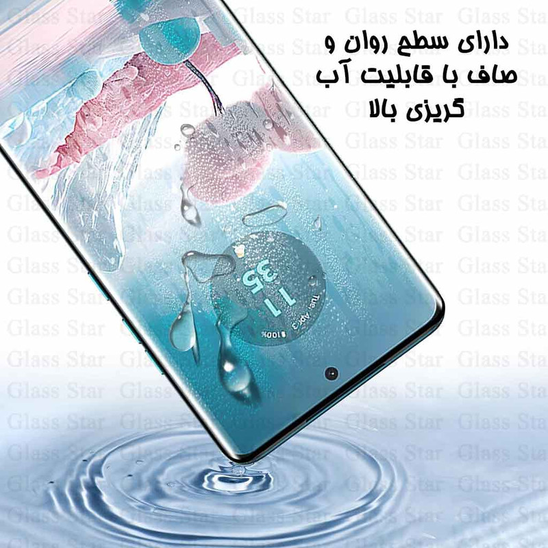 محافظ صفحه نمایش گلس استار مدل UVLIGHTS مناسب برای گوشی موبایل سامسونگ Galaxy S6 edge