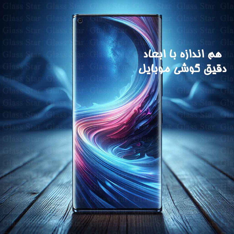 محافظ صفحه نمایش گلس استار مدل UVLIGHTS مناسب برای گوشی موبایل سامسونگ Galaxy S6 edge