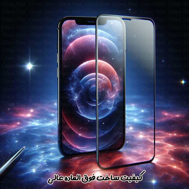 محافظ صفحه نمایش گلس استار مدل XMTG مناسب برای گوشی موبایل اپل iPhone 17