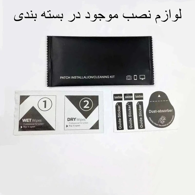 محافظ صفحه نمایش اپیکوی مدل Anti-Static مناسب برای گوشی موبایل شیائومی Redmi Note 15 Pro 5G/ Poco M8 Pro 5G