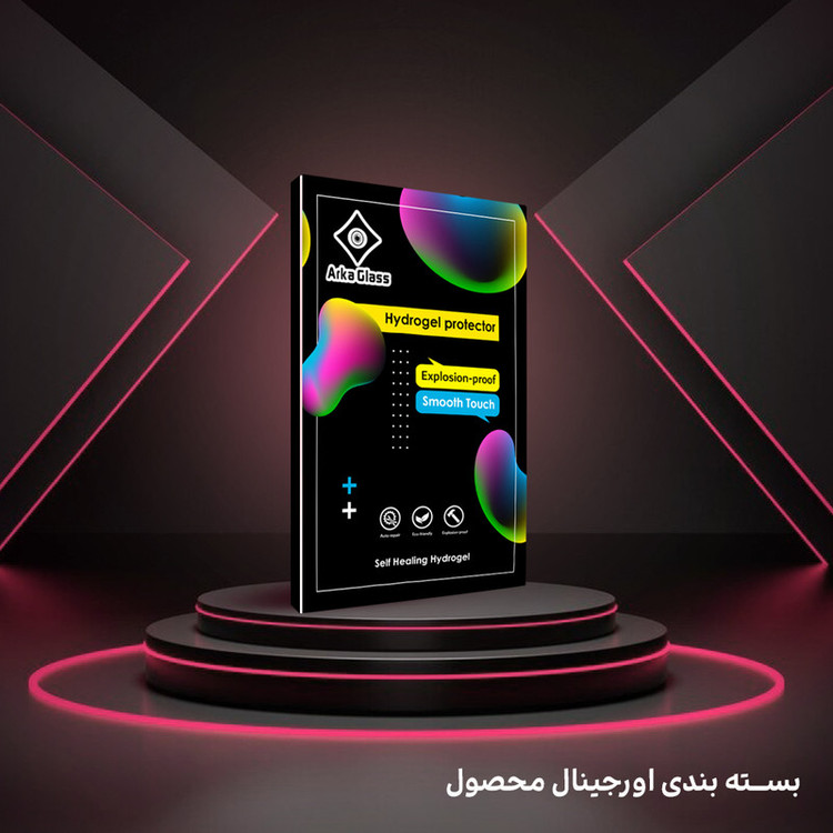 محافظ صفحه نمایش حریم شخصی آرکا گلس مدل Tough مناسب برای گوشی موبایل اچ ام دی Pulse Plus