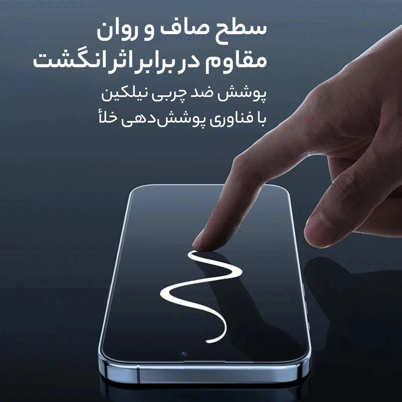 محافظ صفحه نمایش حریم شخصی گرین لاین مدل 3D Silicone Plus Privacy مناسب برای گوشی موبایل اپل iPhone 15 Pro Max