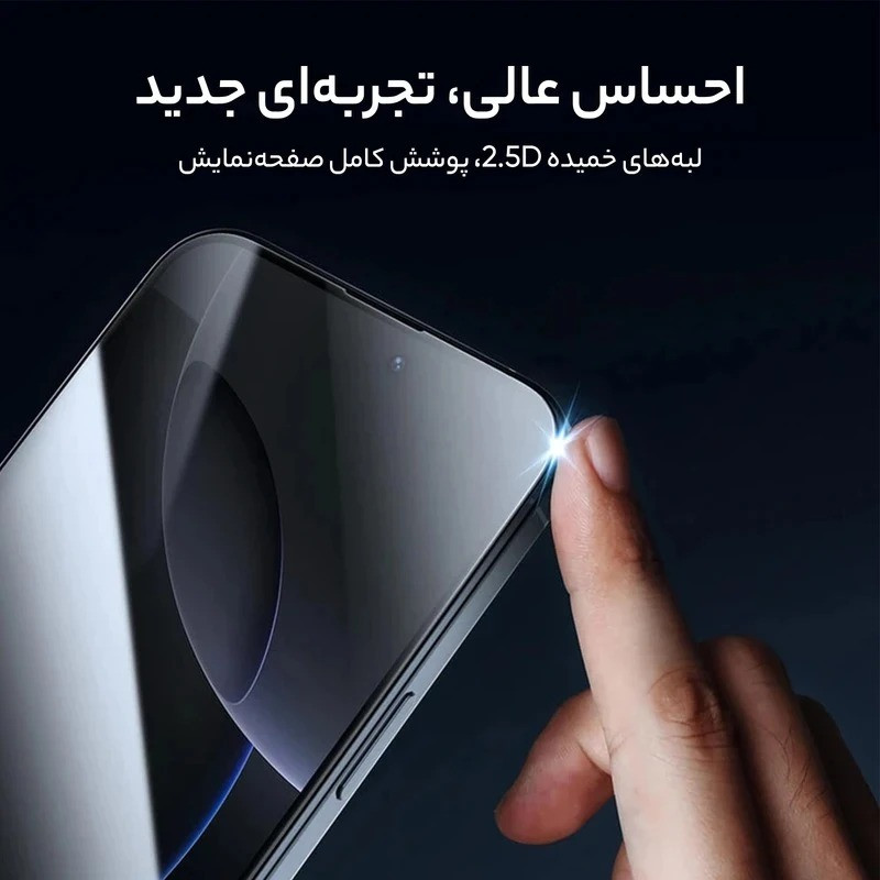 محافظ صفحه نمایش حریم شخصی گرین لاین مدل 3D Silicone Plus Privacy مناسب برای گوشی موبایل اپل iPhone 15 Pro Max