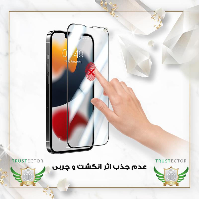 محافظ صفحه نمایش تراستکتور مدل XMTT مناسب برای گوشی موبایل اپل iPhone 13 Pro Max / iPhone 14 Plus