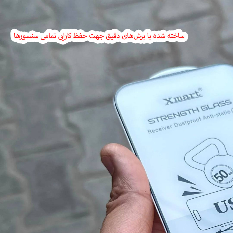 محافظ صفحه نمایش تراستکتور مدل XMTT مناسب برای گوشی موبایل اپل iPhone 13 Pro Max / iPhone 14 Plus