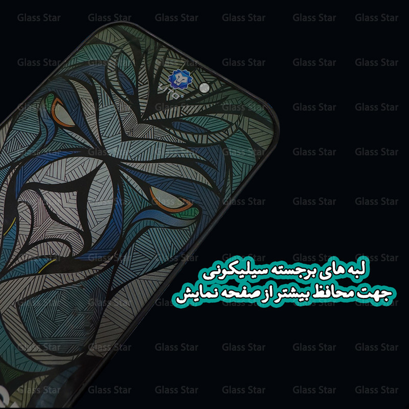 محافظ صفحه نمایش گلس استار مدل LITOSILPG مناسب برای گوشی موبایل اپل iPhone 14 Pro