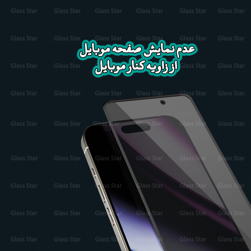محافظ صفحه نمایش گلس استار مدل LITOSILPG مناسب برای گوشی موبایل اپل iPhone 14 Pro
