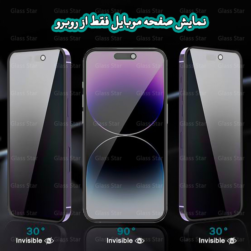 محافظ صفحه نمایش گلس استار مدل LITOSILPG مناسب برای گوشی موبایل اپل iPhone 14 Pro