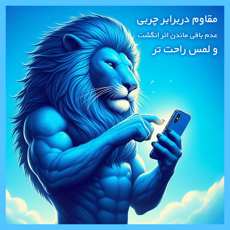 محافظ صفحه نمایش مات تکنو مدل Resistant مناسب برای گوشی موبایل اپل iPhone 17
