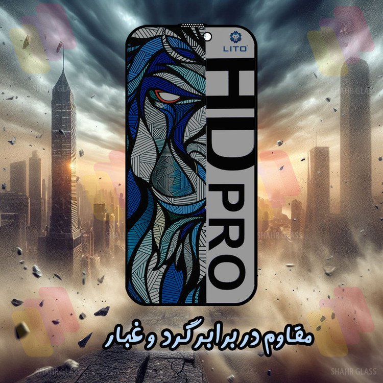 محافظ صفحه نمایش شهر گلس مدل LITOPRV مناسب برای گوشی موبایل اپل iPhone 14 Pro Max