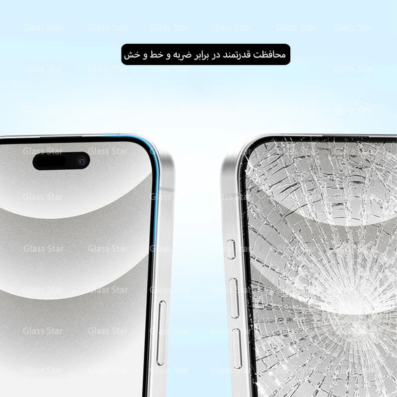 محافظ صفحه نمایش گلس استار مدل XMTG مناسب برای گوشی موبایل اپل iPhone 17 Pro Max