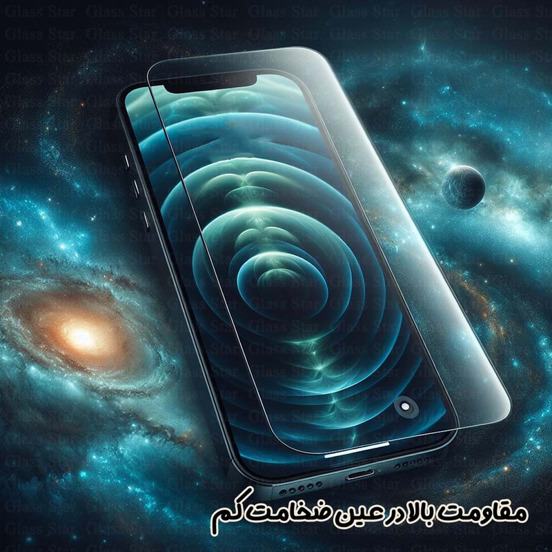 محافظ صفحه نمایش گلس استار مدل XMTG مناسب برای گوشی موبایل اپل iPhone 17 Pro Max