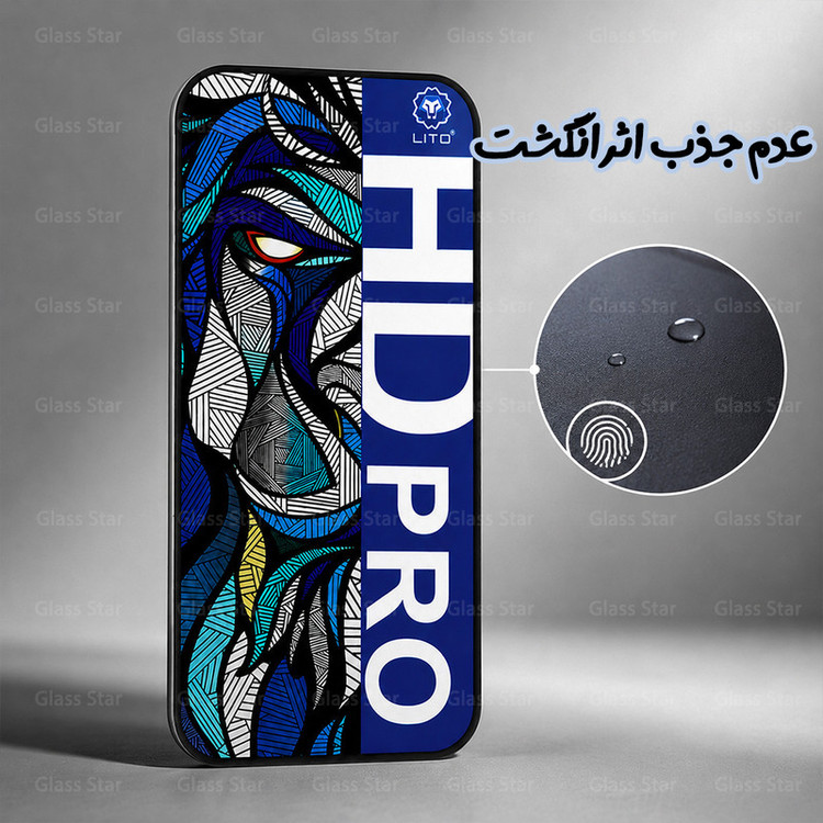 محافظ صفحه نمایش گلس استار مدل LITOHDG مناسب برای گوشی موبایل اپل iPhone 17 Pro Max
