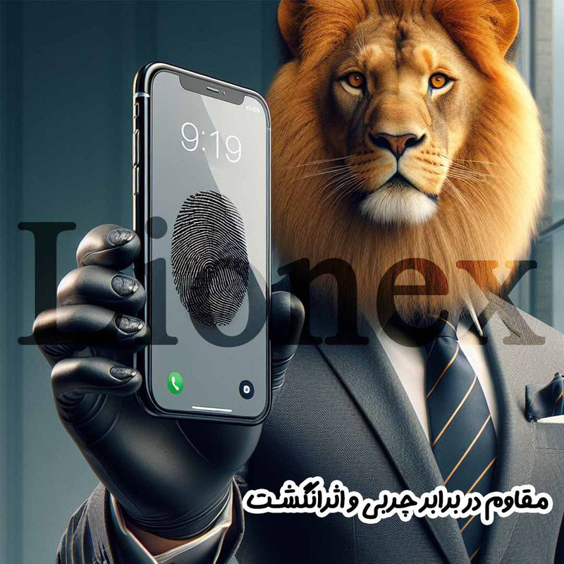 محافظ صفحه نمایش لایونکس مدل XMTL مناسب برای گوشی موبایل اپل iPhone 13 Pro Max / iPhone 14 Plus