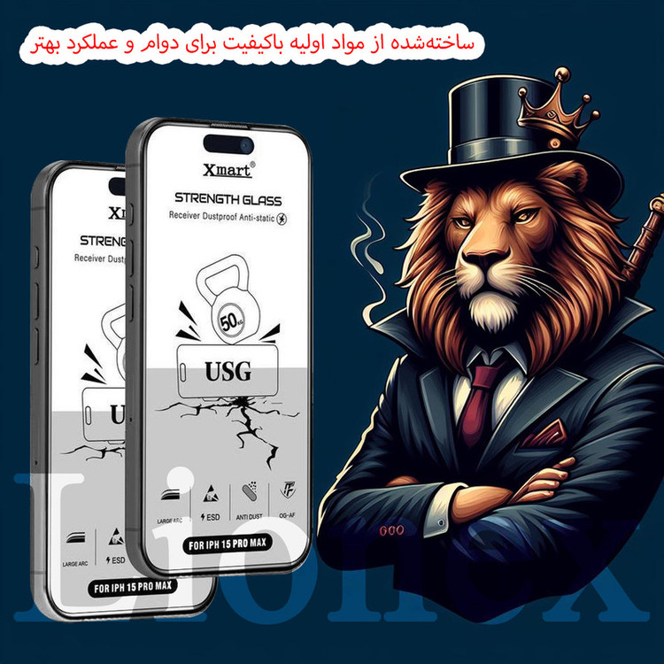 محافظ صفحه نمایش لایونکس مدل XMTL مناسب برای گوشی موبایل اپل iPhone 13 Pro Max / iPhone 14 Plus