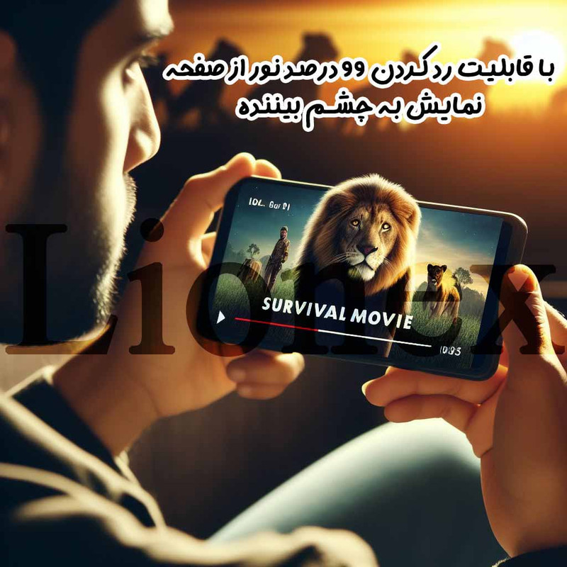 محافظ صفحه نمایش لایونکس مدل XMTL مناسب برای گوشی موبایل اپل iPhone 13 Pro Max / iPhone 14 Plus