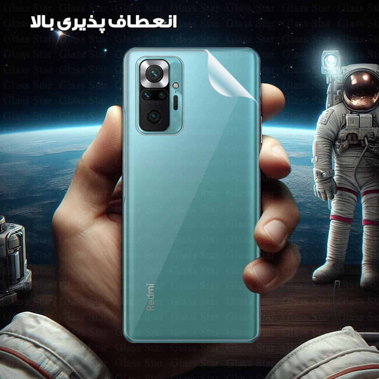 محافظ صفحه نمایش گلس استار مدل SUPNABKGS مناسب برای گوشی موبایل اپل iPhone 12 Pro Max به همراه محافظ پشت گوشی