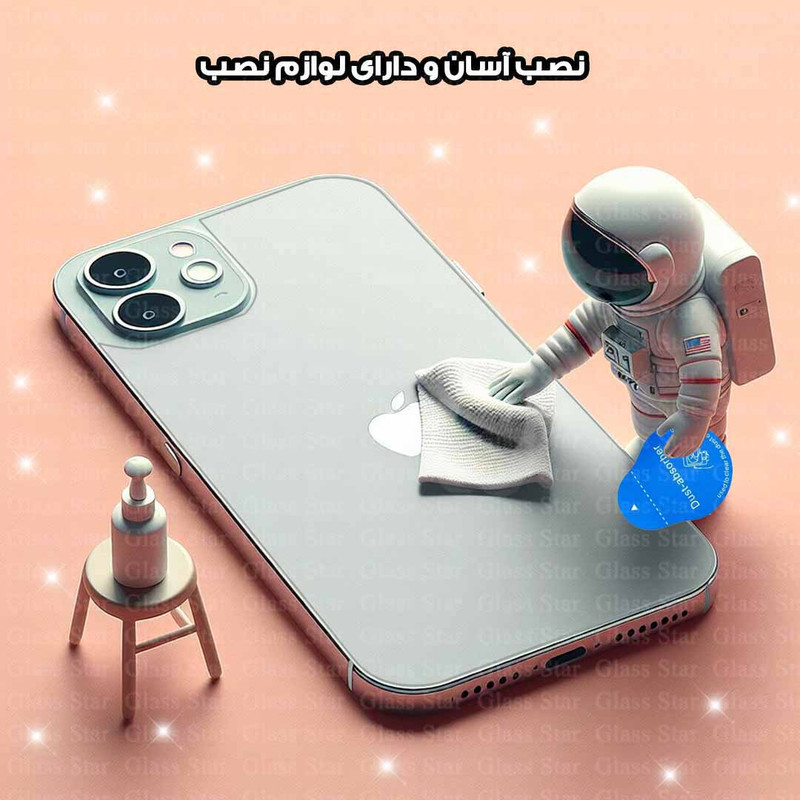 محافظ صفحه نمایش گلس استار مدل SUPNABKGS مناسب برای گوشی موبایل اپل iPhone 12 Pro Max به همراه محافظ پشت گوشی