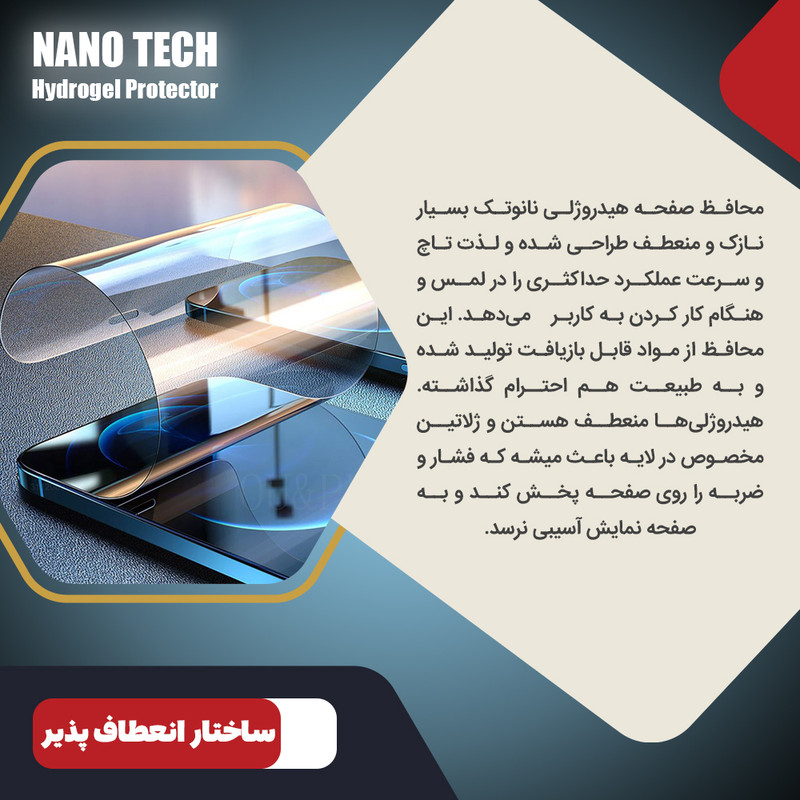 محافظ صفحه نمایش شفاف نانو تک مدل Tough مناسب برای گوشی موبایل شیائومی Poco X7 Pro به همراه محافظ پشت گوشی