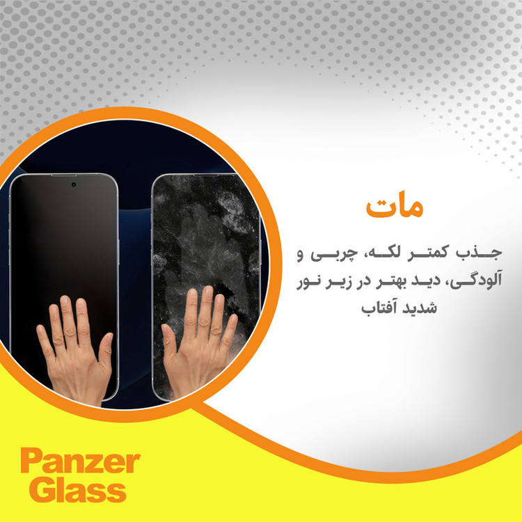 محافظ صفحه نمایش مات پنزر گلس مدل Resistant مناسب برای گوشی موبایل زد تی ای Nubia Red Magic 10 Pro به همراه محافظ پشت گوشی