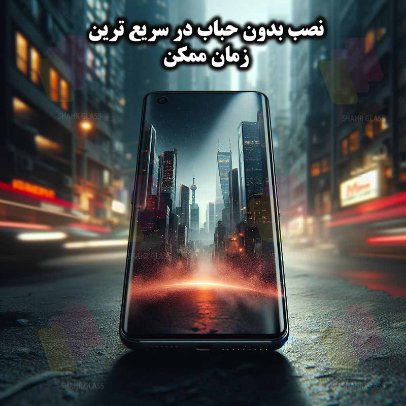 محافظ صفحه نمایش شهر گلس مدل XMTS مناسب برای گوشی موبایل اپل iPhone 18 Pro