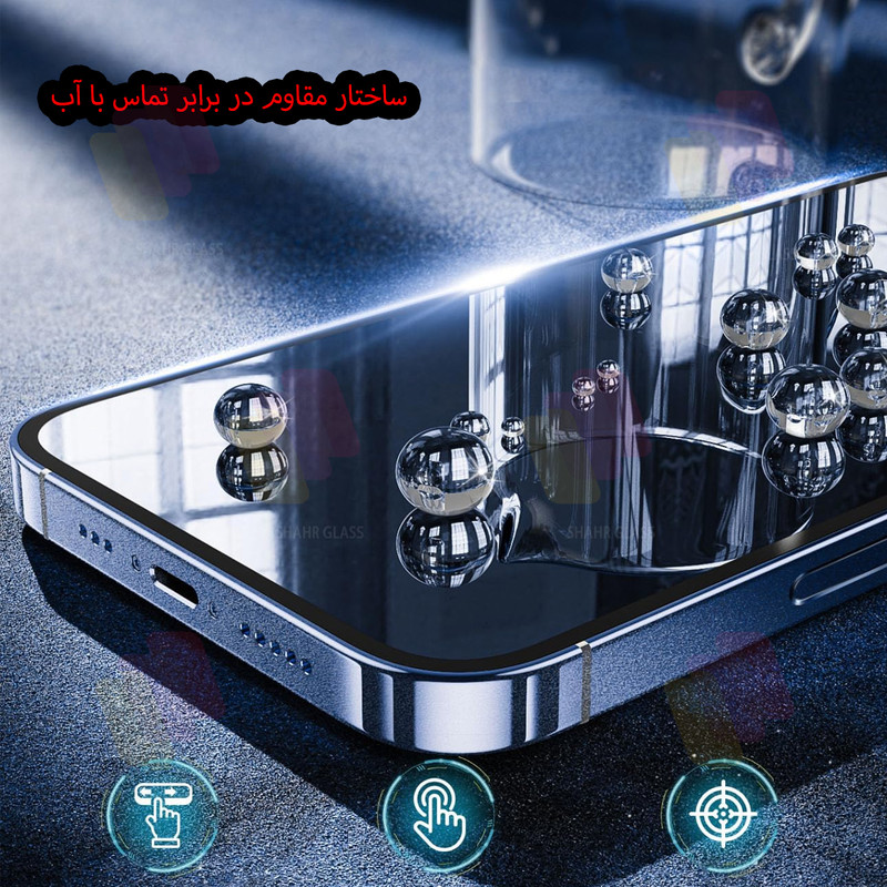 محافظ صفحه نمایش شهر گلس مدل XMTS مناسب برای گوشی موبایل اپل iPhone 18 Pro