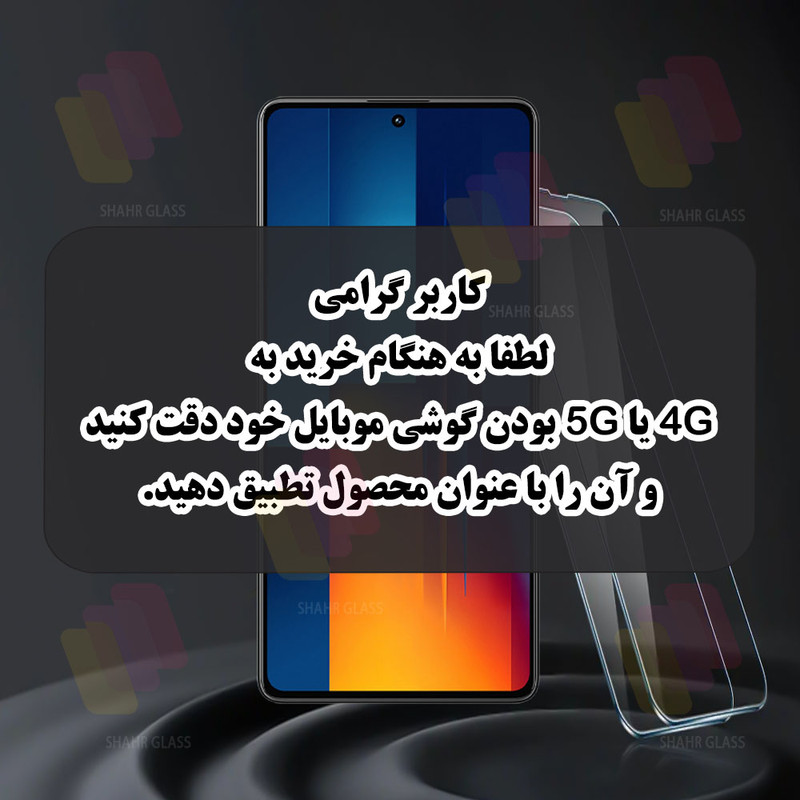 محافظ صفحه نمایش شهر گلس مدل XMTS مناسب برای گوشی موبایل اپل iPhone 18 Pro