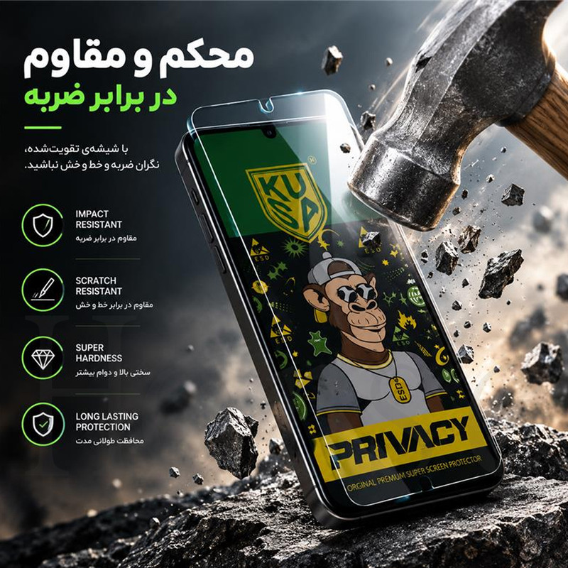 محافظ صفحه نمایش هورس مدل PRVKUSH مناسب برای گوشی موبایل اپل iPhone 14